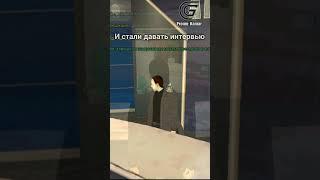 ЖУРНАЛИСТСКОЕ РАССЛЕДОВАНИЕ В Grand Mobile! #crmpmobile #grandmobile
