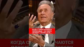 WHEN BAD THINGS HAPPENS TO YOU, DON'T SAY "WHY?" SAY "IF" | Oral Roberts