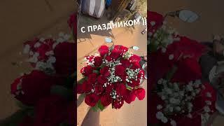 С праздником )))