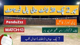 Live - Volleyball Tournament Chak 2 NB - Abdal Club VS Chak 7 SB M13