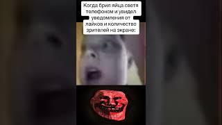 Я популярный получается / Трек: KUTE, killanoia, Tokyomane - KRUSH GIRL / TROLLFACE MEME