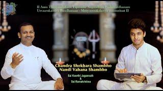 Chandra Shekhara Shambho Nandi Vahana Shambho - Sai Keerthi Jagannath/Sai Ramakrishna