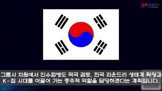 [기업분석] 코아시아,  IT부품 사업부문의 지속적인 실적 성장 기대