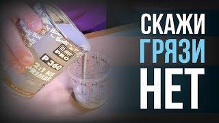 ЛАЙФХАК автомаляра: как содержать тару в чистоте?!