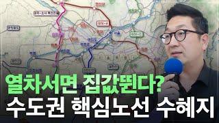 인동선 전구간 착공!지금이 들어갈 타이밍? 수혜지역과 아쉬운지역은?