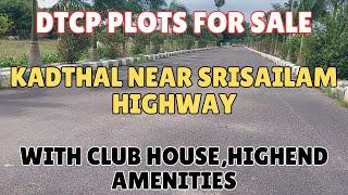 DTCP Plots For Sale || Kadthal Near new 4th city of mucharla,Srisailam Highway || Hyderabad