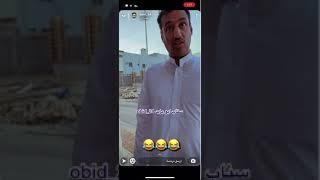 يوميات ابو يزيد وابو يارا لمشاهد المزيداضغط أشتراك 