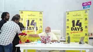 14 DAYS GIRLFRIEND INTLO Trailer Launched BY Director Raghavendra Rao |  YOYO Cine Talkies