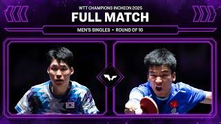FULL MATCH | Jang Woojin vs Xiang Peng | MS R16 | #WTTIncheon 2025