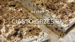 ciasto grzesiek ️ bardzo szybkie i smaczne  #dokawy