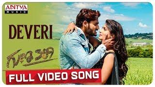 Deveri Full Video Song || Guna 369 Songs || Karthikeya, Anagha || Chaitan Bharadwaj