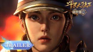 EP97 Trailer 乾坤问情谷篇启程！ |《斗罗大陆2绝世唐门》Soul Land 2 | 腾讯视频 - 动漫