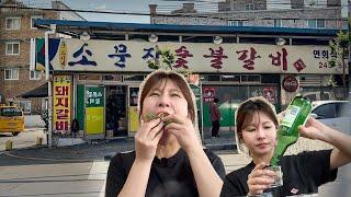 나혼자 수원 화서시장 구경하다가 우연히 발견한 28년된 돼지갈비집에서 소주 한잔