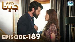 Turkish Drama in Urdu | JEENA Season 2 Episode 189 | Urdu Dubbed | UC1U