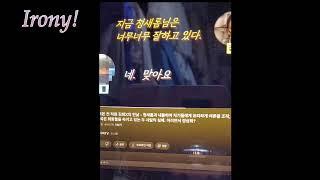 @그들을 이렇게 부르고 싶다는 생각이든다. 배신남매! /  고고 마운틴! *여기 저기서 아우성! & 시사타파에서 더 자세히 볼 수 있습니다.