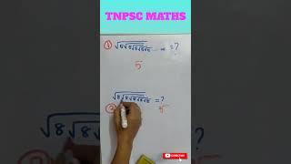 #tnpsc#maths#simplification#group2/2a#group4