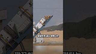 트레일러가 고개를 빳빳이 들어야했던 이유? #곡물하역 #호주트럭 #텀블러기계 #트럭기울이기 #기계덕후