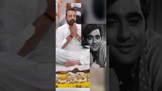 remembering|sunil dutt |#shorts#new#viral#play list