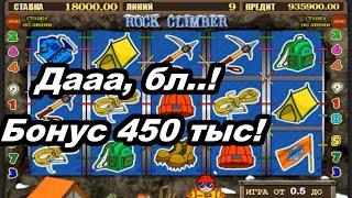 Казино Вулкан - крупный бонус и хороший выигрыш (1 МЛН)! Игровые автоматы онлайн казино Вулкан Старс