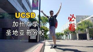 这其实是最好的加州大学，书店有惊喜