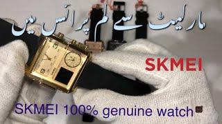 SKMEI watch 100% genuine