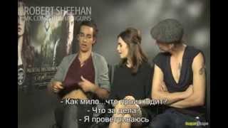 Robert Sheehan, Lily Collins, Jamie Campbell Bower interview by Sugarscape (rus sub)