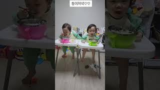 혼자서 쌍둥이 키우는 아빠입니다 응원해주세요 건강하게 잘키우겠습니다 
