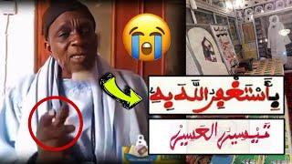 Eskëy !!  dégloul li Serigne Touba wax ci Khassida Astaghfiroullaha bihi ak Taysiroul Hasiir