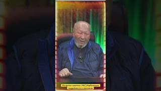Отцовское чувство (М.С.Норбеков) #психология