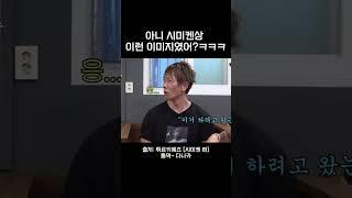 시미켄상을 아는 사람이라면 조용히 이 영상을 누르십시오