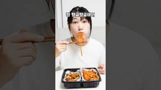 치킨집인데 우동사리가 미쳤습니다[켈리의 리뷰]  #shorts