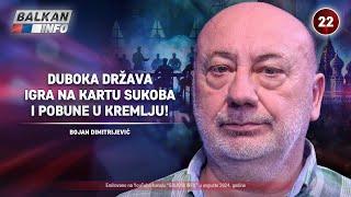 INTERVJU: Bojan Dimitrijević - Duboka država igra na kartu sukoba i pobune u Kremlju! (30.8.2024)