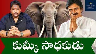 Hon'ble Dy.Chief Minister of A.P Konidela Pawan Kalyan political accountability-Adv.KKalyaan DileepS
