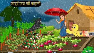 कार्टून चिड़िया | Episode Rano | Chidiya Wala Cartoon | Tuni Acchi Cartoon | Hindi Kahani |Chichu TV