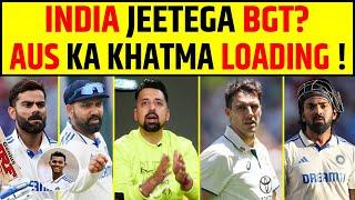 INDIA JEETEGA BGT ? AUSTRALIA KA KHATMA LOADING ! IND VS AUS #indvsaus #bgt