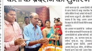 GURUKUL ART GALLERY KANPUR AZAD NAGAR