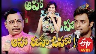 Aaha Eehe Ooho - 14th November 2015 - Full Episode 1 - ETV Plus