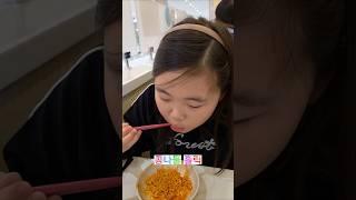 라볶이 홀릭