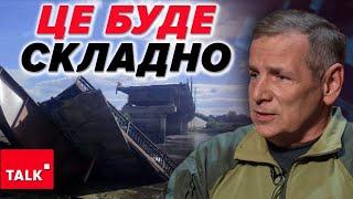 Лінія оборони по СЕЙМУ: що це означає? Олексій Гетьман про ситуацію на КУРЩИНІ