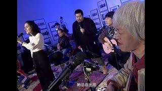 River Band 河乐队 with Song Dongye 宋冬野 - Tooth and Love 牙齿与爱情 - Some Chinese Folk Songs and others...