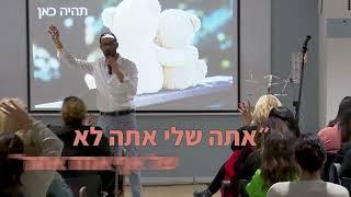 מנטרה עוצמתית במיוחד לומר לגוף כדי להתמלא מבפנים באש של חדווה ותשוקה