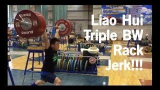 Liao Hui (69kg) Triple BW Rack Jerk 220kg!!!