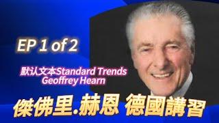 Geoffrey Hearn Standard Trends Ep 1 of 2