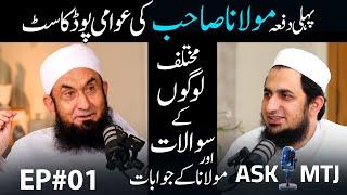 Ask MTJ | Ep#01 | Tariq Jamil Official | New Series