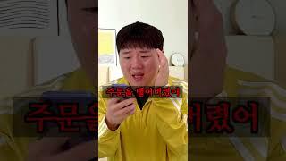오랜만에 만난 친구 만났을 때 공감