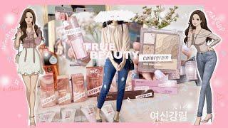 Real Life Jugyeong | True Beauty Makeup and Skincare | K-Beauty Haul | 여신강림 메이크업 | TheBrownSatchel