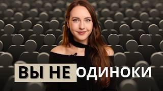 Видео-поддержка от грусти и неуверенности. Практики для выхода из негативного состояния