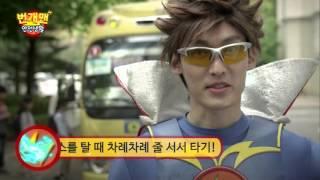 [번개맨과 함께하는 EBS 안전 캠페인] 2편 통학버스 안전 (1분)