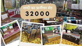 Premium quality furniture Available on emi and delivery free at leeway furniture company Up Bihar