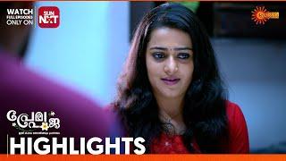 Prema Pooja - Highlights of the day | 27 Dec 2024 | Surya TV